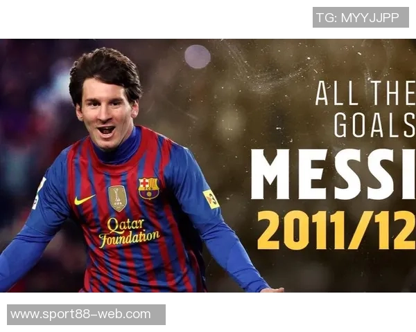 梅西回忆本赛季联赛首球瞬间反应不确定是看到还是想象